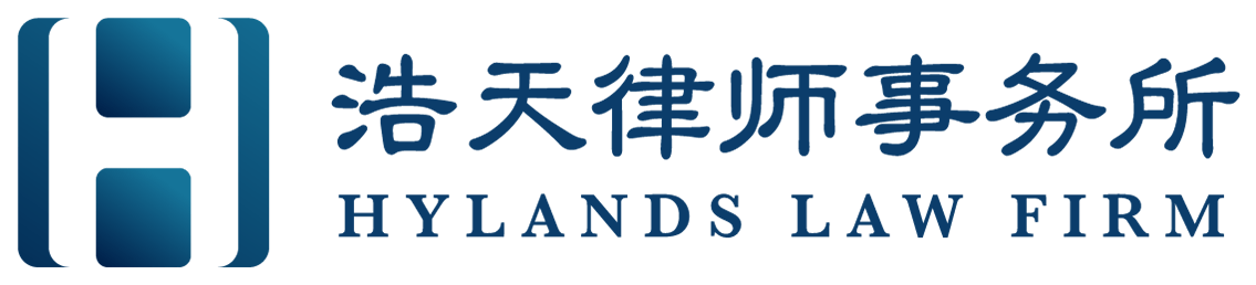logo-hylands