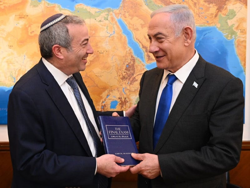 English_NEWSROOM-2024_GPOHZ-Netanyahu-Berman